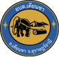 อบต.เคียนซา สุราษฎร์ธานี